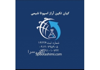 وارد کننده گلیسیرین klk شفاف در تهران گلیسیرین ماده ای شفاف و غلیظ