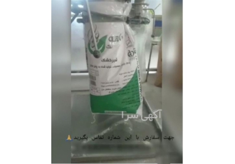 شیر خشک متراکم و مغذی اسکیم