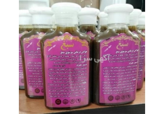 خرید عمده بهترین شامپو سبغ گیاهی در اراک بهترین شامپو سبغ گیاهی به صورت