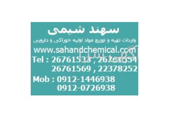 سوربیتول مایع روکت سوربیتول مایع روکت