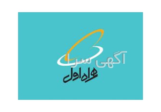 انواع خطوط همراه اول نقدواقساط در کرج خرید وفروش انواع خطوط همراه اول