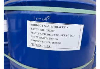 واردات و فروش تری استین در تهران بازرگانی کیمیا یکی از وارد کنندگان تری