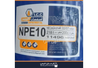 صابون مول ۱۰ در تهران صابون مول 10 فرسان شیمی تامین کننده صابون مول 10