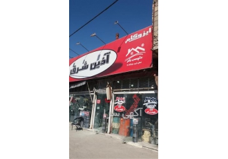 ایزوگام نانو &#۱۶۰;ایزوگام یا نانو در مشهد ایزوگام نانو در مشهد ایزوگام