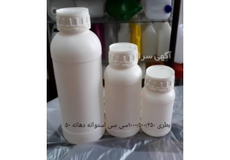 ظروف پلی اتیلن تولیدات ظروف 250 سی سی 500 سی سی 1 لیتری پلی اتیلن جهت