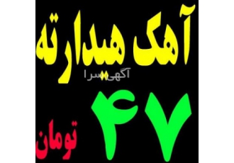 فروش مواد معدنی داخلی وصادراتی