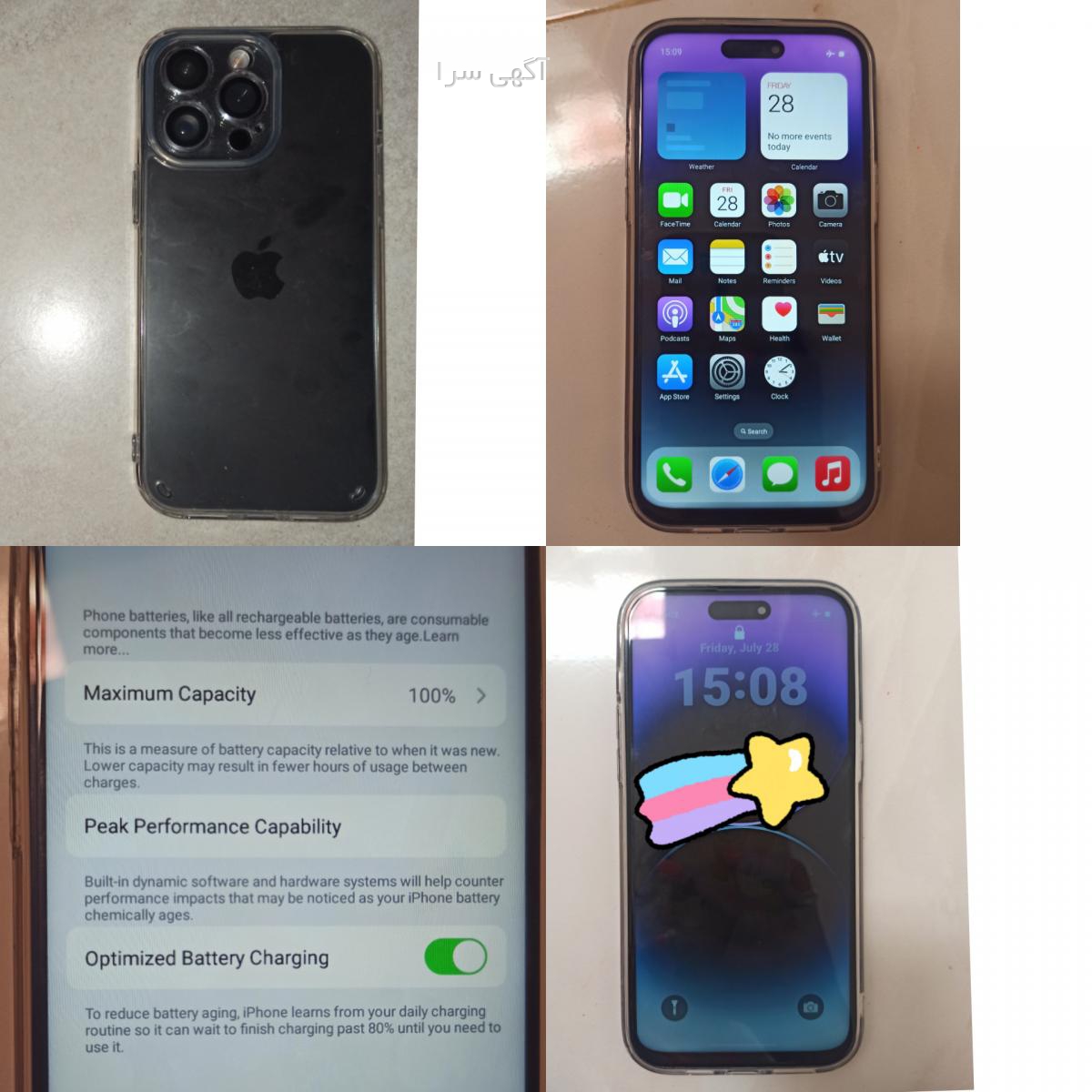 ليست قيمت ايفون ١٣