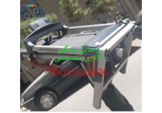 اثاث کشی حرفه ای