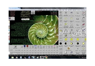 نرم افزار حسابداری مهران فروردین