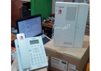 فروش تلفن سانترال پاناسونیک با ارسال به کل کشور