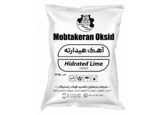 کلسیم هیدروکسید( آهک صنعتی هیدراته خلوص بالا) مجموعه مبتکران اکسید