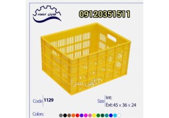 تولید سبد لبنیاتی سبد حمل لبنیات در اصفهان کد 1129 ابعاد 24 36 45 وزن