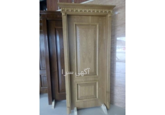تولید درب چوبی ، درب hdf روکش pvc
