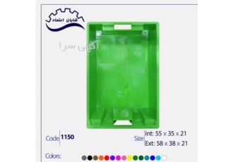 تولید جعبه حمل و جابجایی میگو در تهران کد 1150 ابعاد 21 38 58 وزن