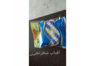 اسکاچ داتامیس شرکت اذین وش پویان پارس ثبت 3312 با نام تجاری داتامیس