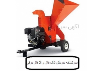 قیمت دستگاه سرشاخه زن ۳ فاز و تک فاز برقی در یزد دستگاه با کیفیت
