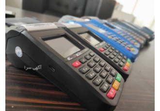 فروش انواع کارتخوان سیار