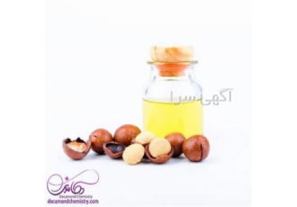 روغن ماکادمیا با تضمین کیفیت در اصفهان فروش روغ وارداتی با بهترین کیفیت