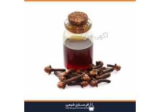فروش و عرضه اوژنول