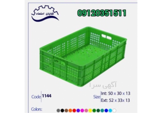 سبد خرمایی کف باز ، سبد حمل خرما