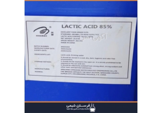 واردات و فروش لاکتیک اسید 85 درصد