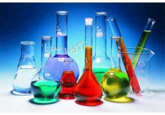 شرکت های فروش مواد شیمیایی