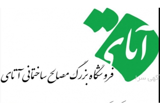فروش پودر سنگ متا در شیراز پودر متا پودر سنگ پودر سنگ نرمه کشی پودر