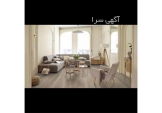 فروش پارکت چوبی در اصفهان فروش پارکت چوبی در اصفهان پارکت چوبی پوششی