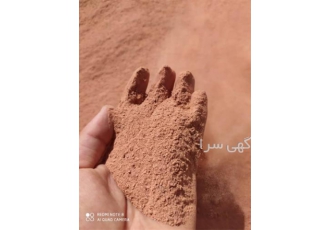 فروش پودر سنگ رنگی و خاک سنگ رنگی در شیراز سلام از اصفهان میفرستیم