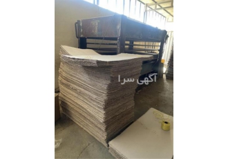 فروش مقوا صنعتی در تهران فروش مقوا صنعتی در ابعاد و گرماژهای مختلف جهت