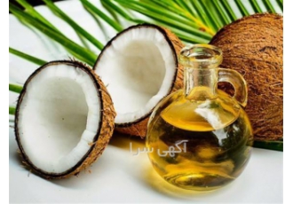 تأمین فروش روغن نارگیل در تهران تأمین فروش روغن نارگیل بهترین قیمت