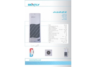 کولرگازی تابلوبرق 2000وات دیواری