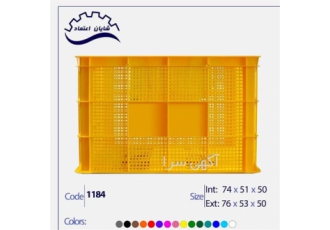 قیمت سبد صنعتی در اصفهان کد 1184 ابعاد 50 53 76 وزن 5400 گرم قابل
