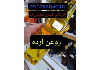 فروش ویژه روغن کنجد