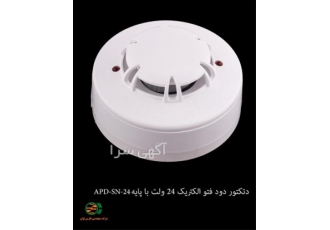 فروش تجهیزات اعلام حریق آریاک با ارسال به کل کشور در شیراز فروش تجهیزات