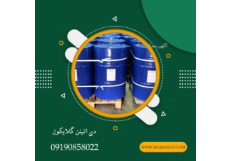 حواله DEG/دی اتیلن گلیکول/DEG بشکه پلمپ دی اتیلن گلایکول DEG با فرمول