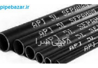 قیمت لوله api سپاهان قیمت لوله api سپاهان قیمت لوله api سپاهان به شرایط