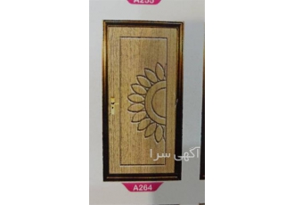 قیمت درب تمام چوب لابی &#۱۶۰;تولید درب لابی تمام چوب در مشهد ارائه