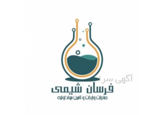 سوربیتان مونو اولئات در تهران سوربیتان مونو اولئات فرسان شیمی واردکننده