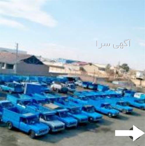 آگهی های خدمات حمل و نقل - حسن آباد اصفهان
