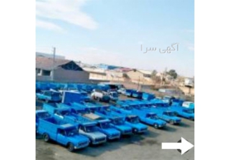 نیسان بار حمل و نقل بین شهری با بیمه