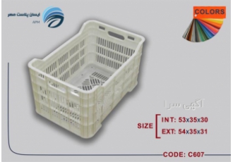 سبد حمل لیمو شیرین
