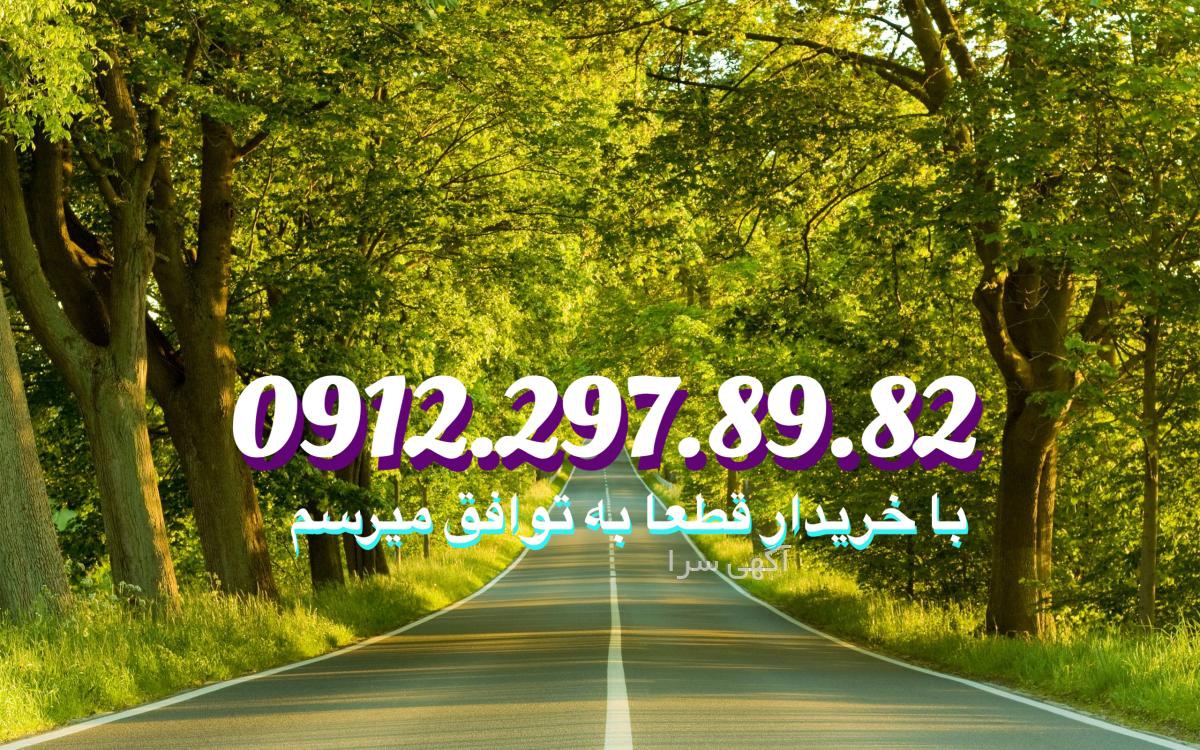آگهی های همراه اول - تهران