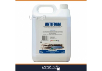 تامین و فروش انتی فوم ضد کف در تهران تامین و فروش انتی فوم ضد کف