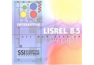 آنالیز داده ها با spss-lisrel-pls -amos-cma