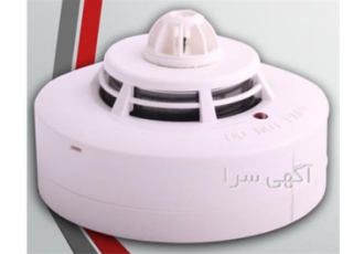 فروش محصولات اعلام حریق فایرگارد Fireguard در تهران فروش محصولات اعلام