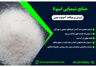 فروش روغن نارگیل