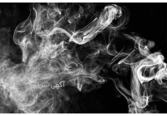 قیمت روز اسانس مایع دود برند آلمانی در آمل قیمت روز اسانس مایع دود برند