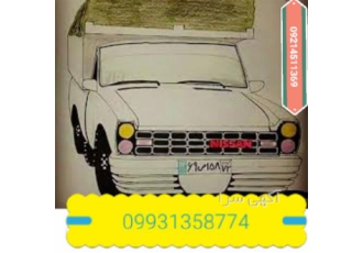 نیسان های آماده به حرکت مرکزی