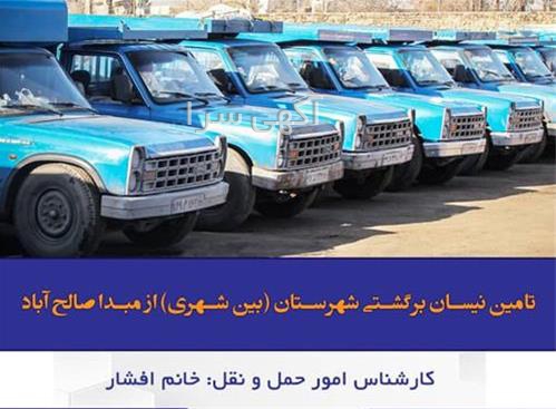 آگهی های خدمات - اهرم